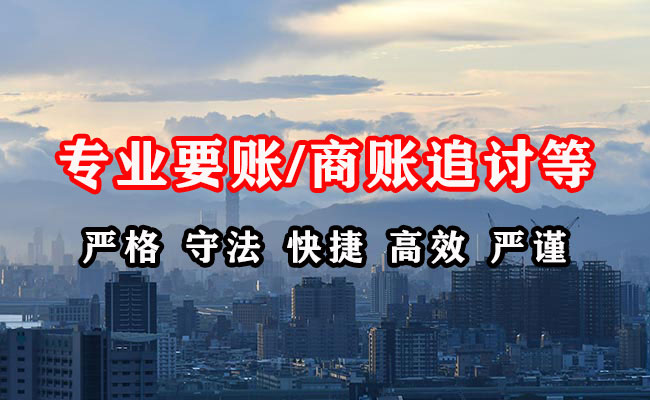 翠屏追债公司