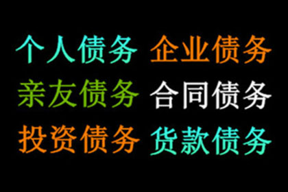 欠款不还是否触犯法律？